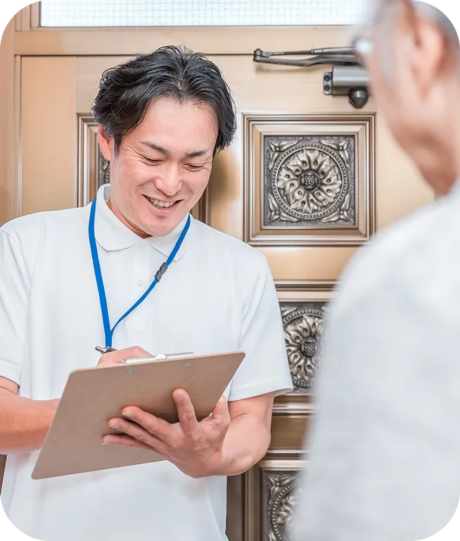 利用しやすい料金体系と、柔軟な訪問対応